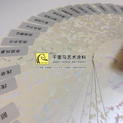雅典娜（金银箔）