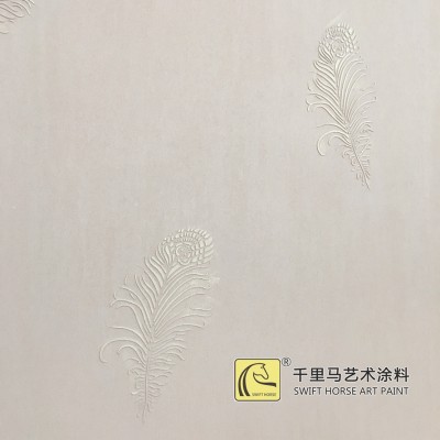 3D雅晶石