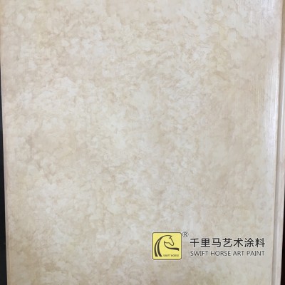 艾丽斯